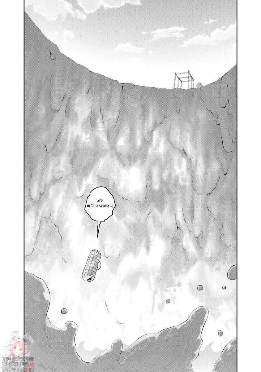 Chapter 128 - Page 24