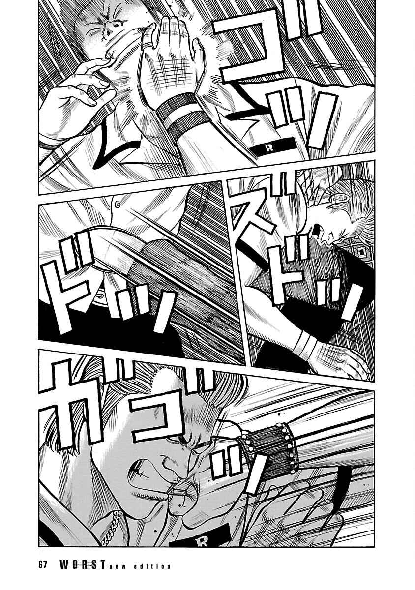 Chapter 22 - Page 13