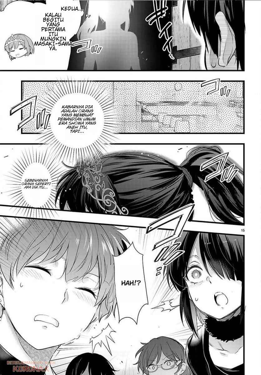 Chapter 32 - Page 17
