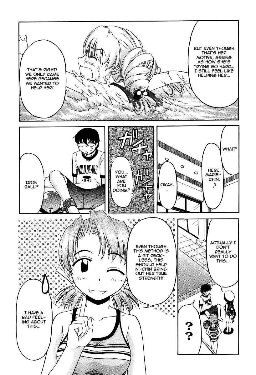 Chapter 26 - Page 17