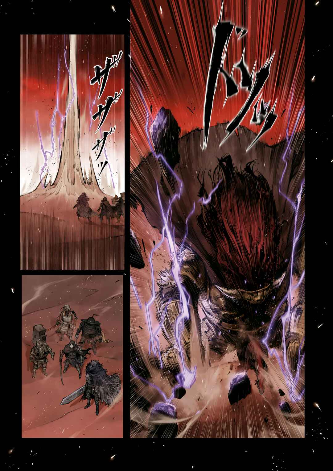 Chapter 4.3 - Page 1