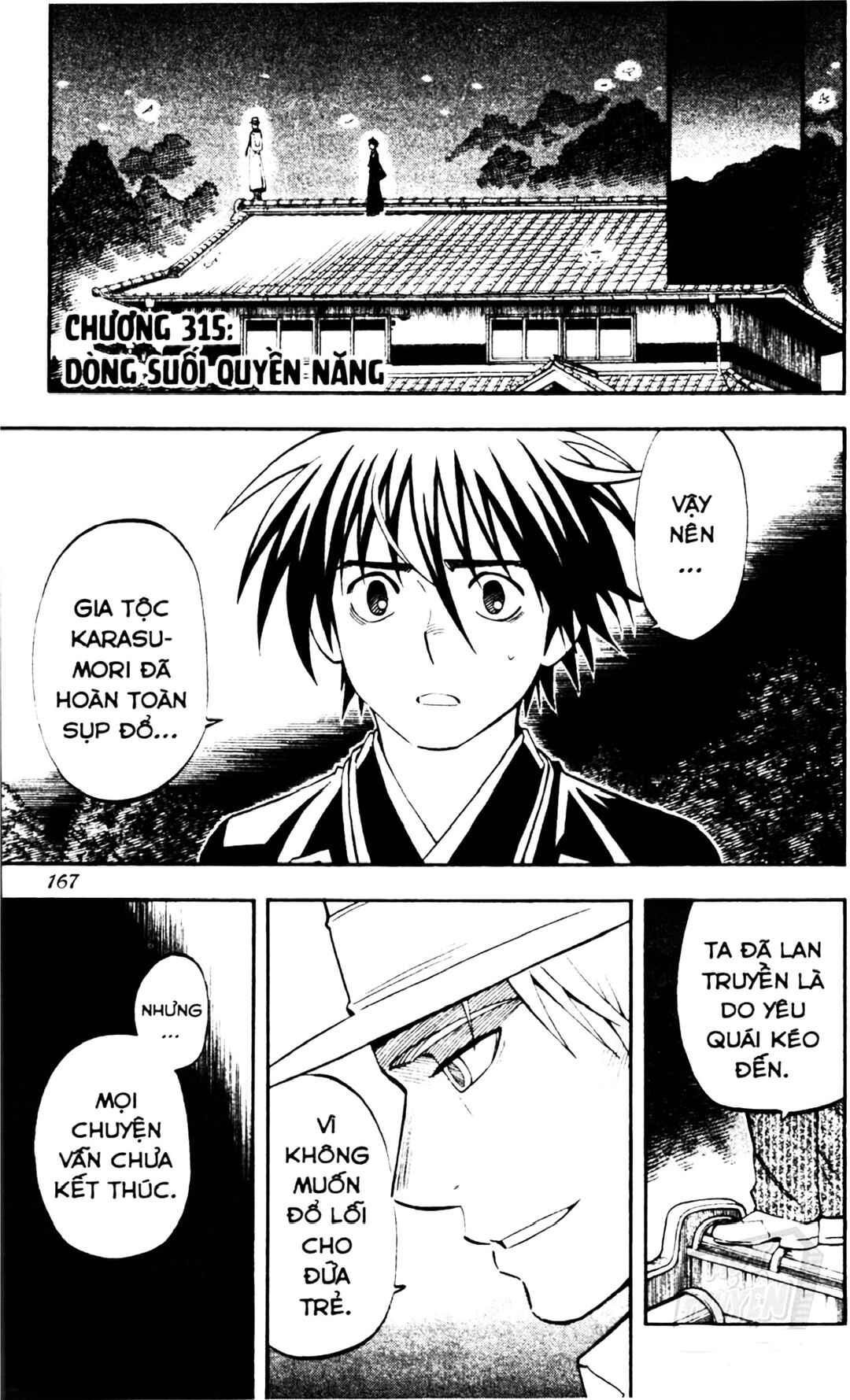 Chapter 315 - Page 1
