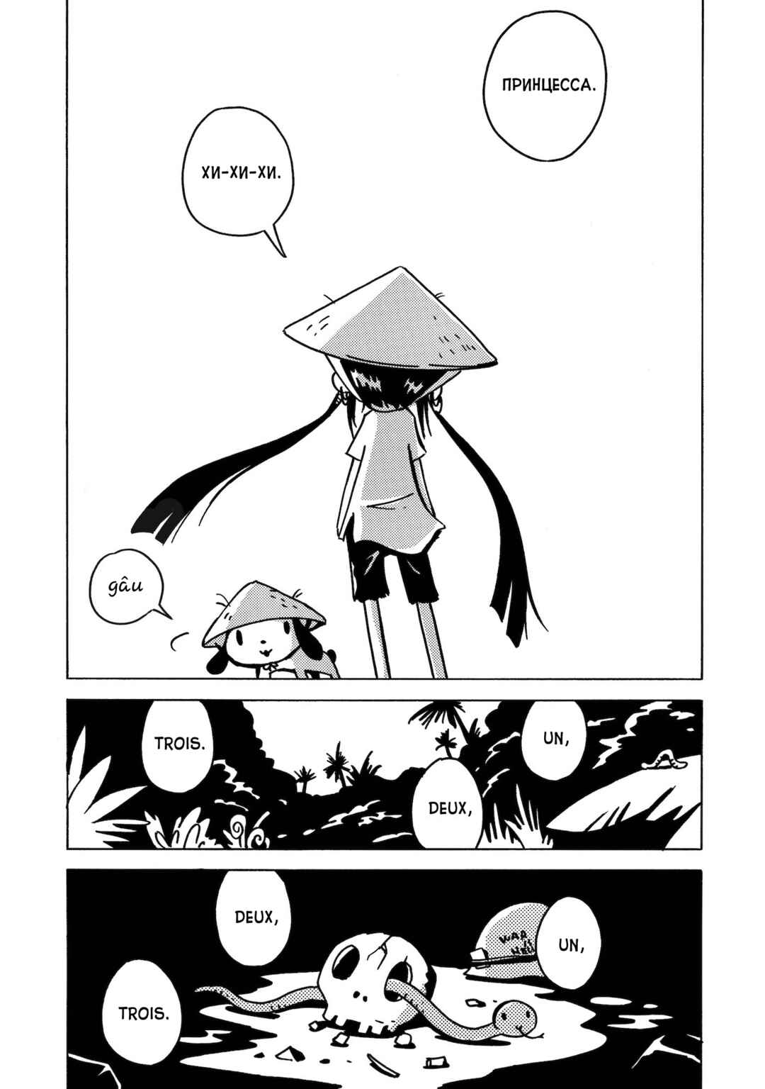 Chapter 1 - Page 19