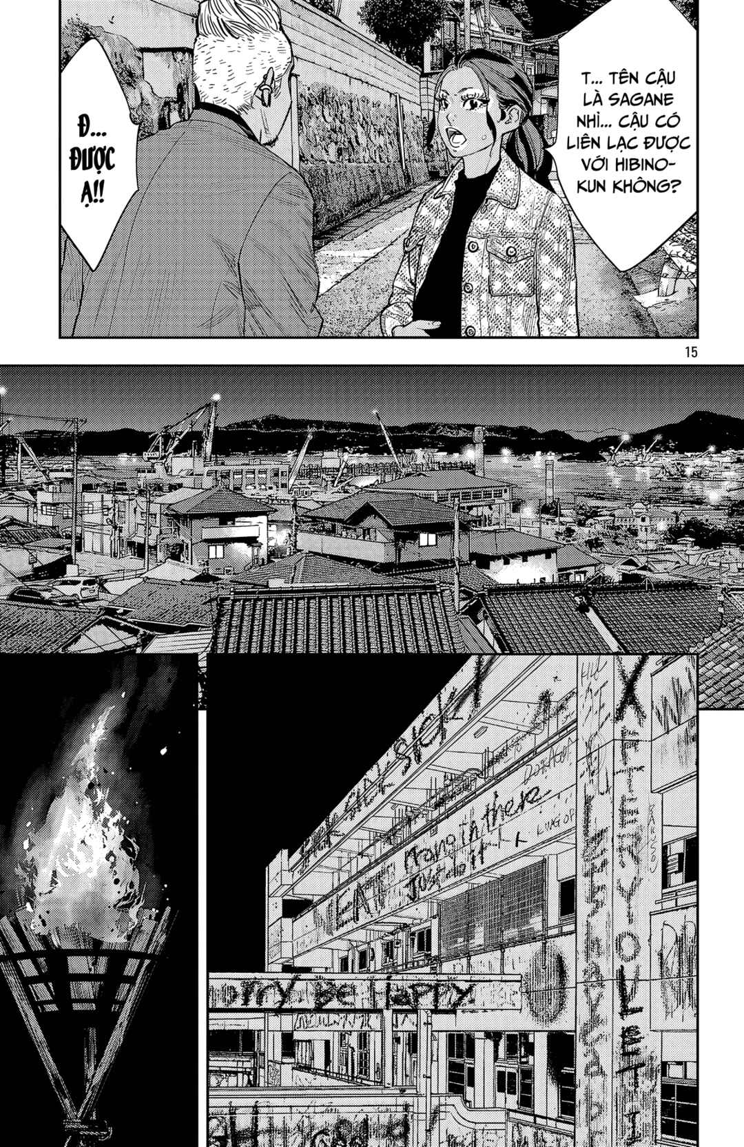 Chapter 103 - Page 16