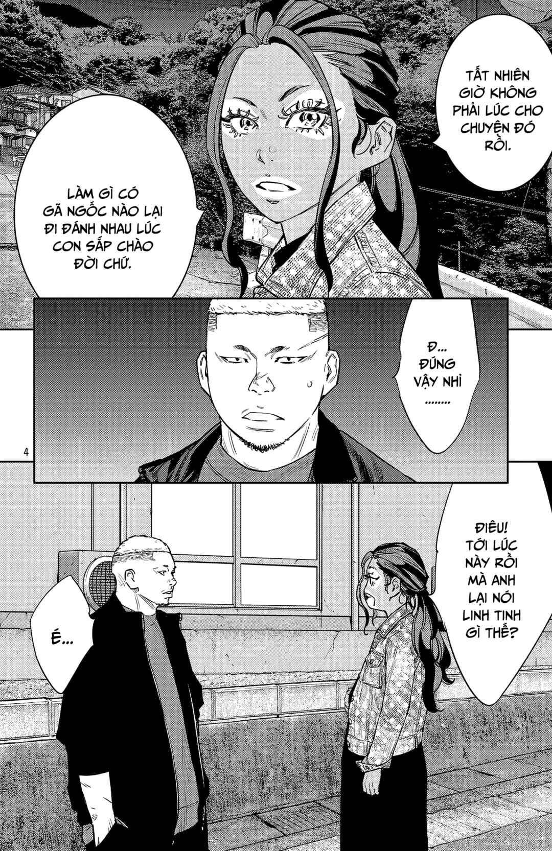 Chapter 103 - Page 5