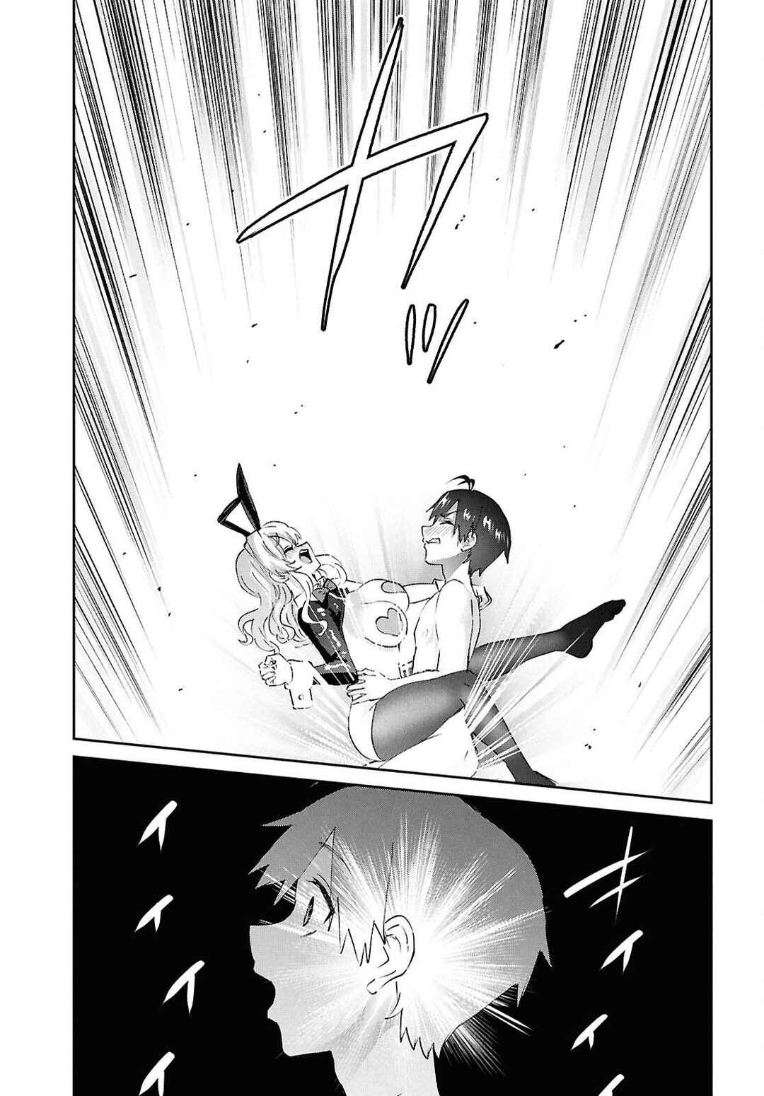 Chapter 200 - Page 11