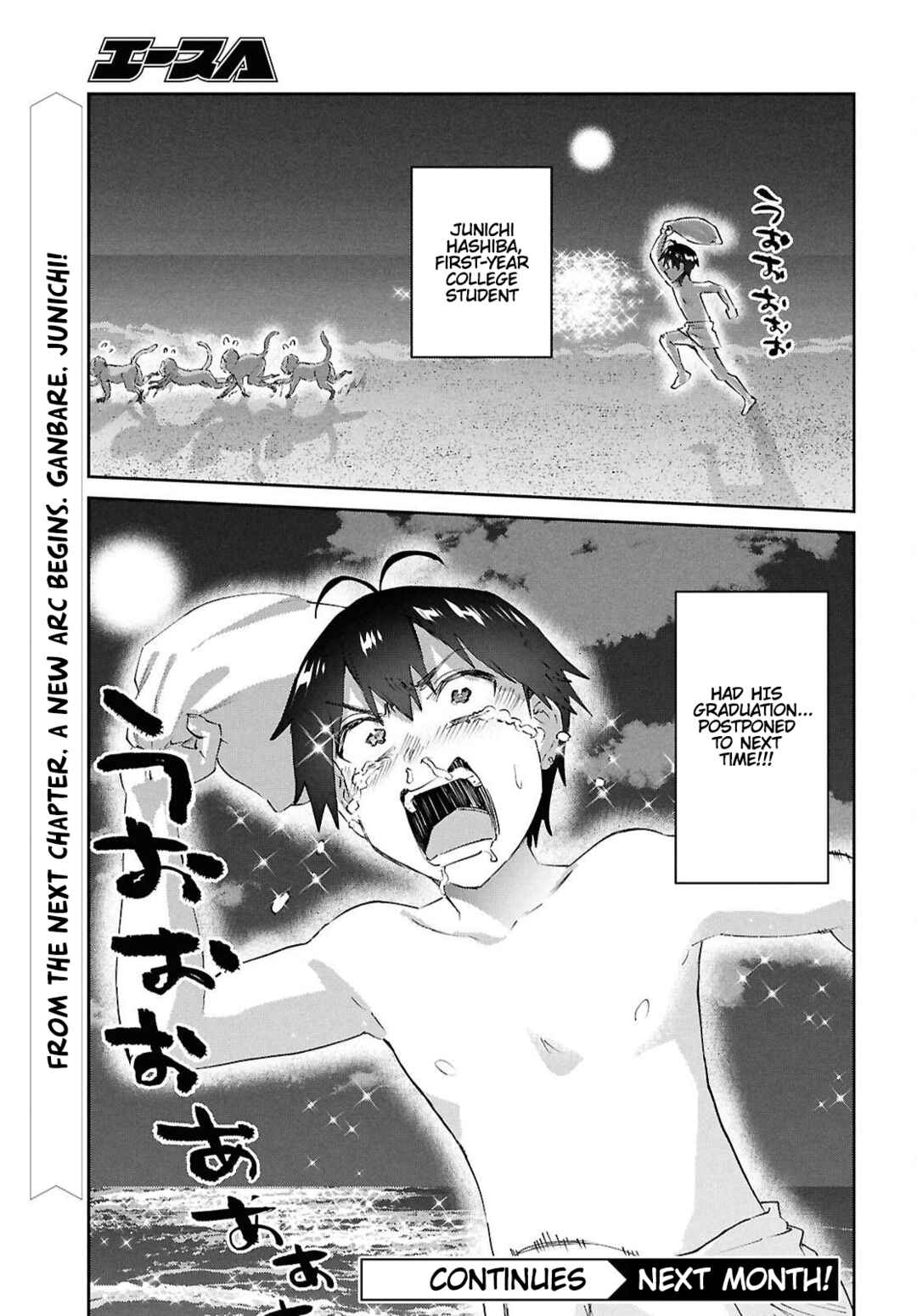 Chapter 200 - Page 23