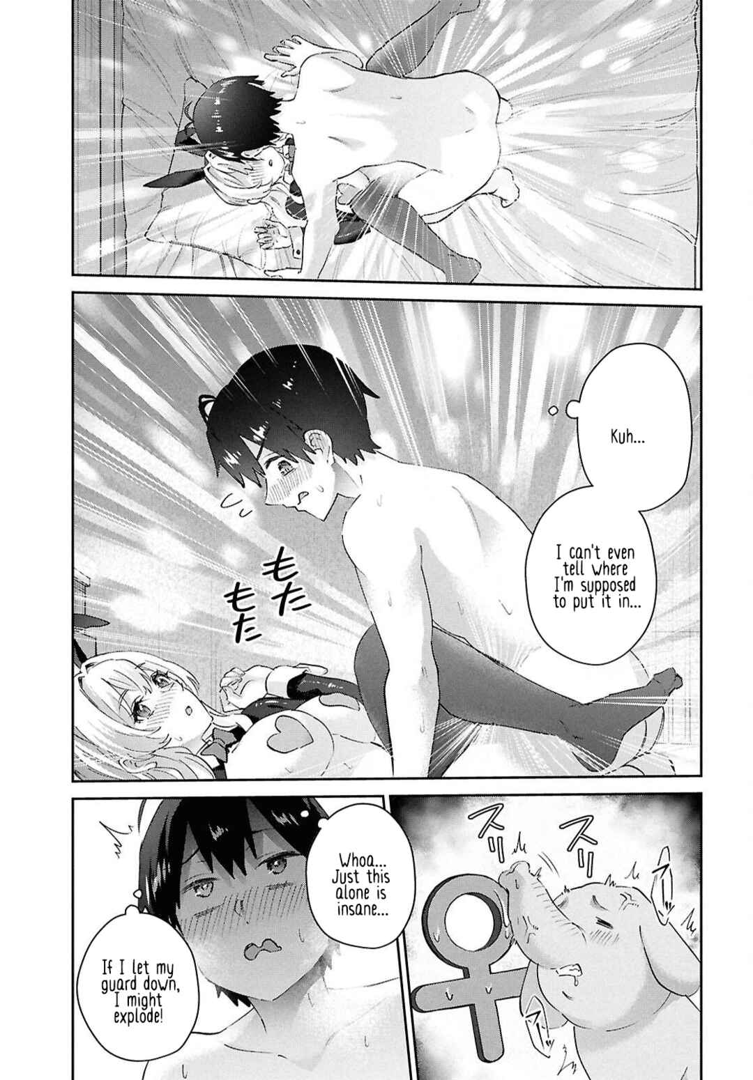 Chapter 200 - Page 3