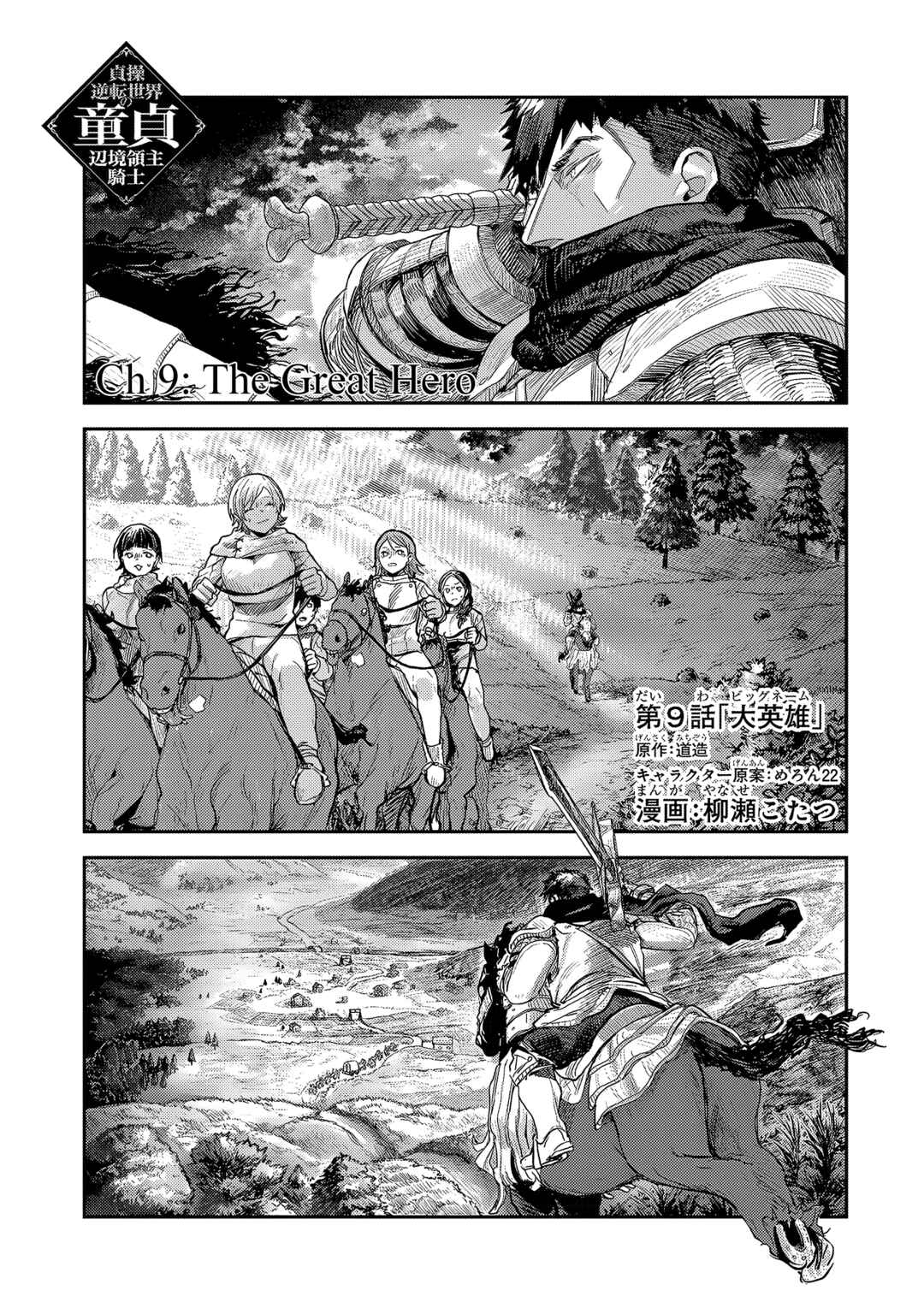 Chapter 9.1 - Page 2