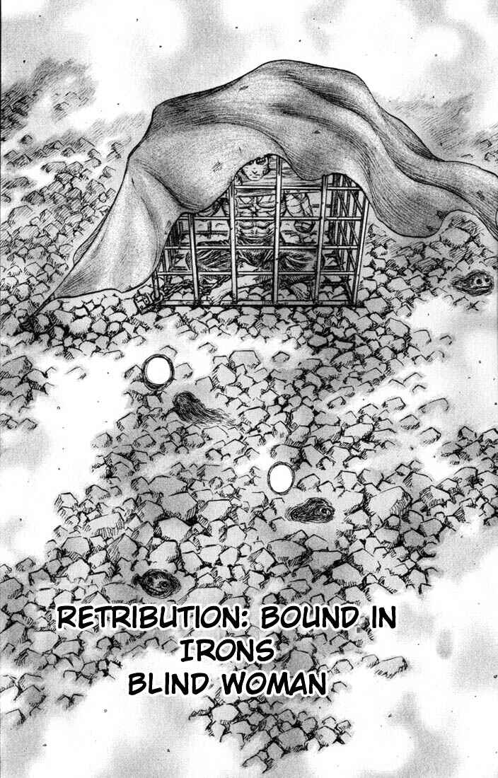 Chapter 122 - Page 7