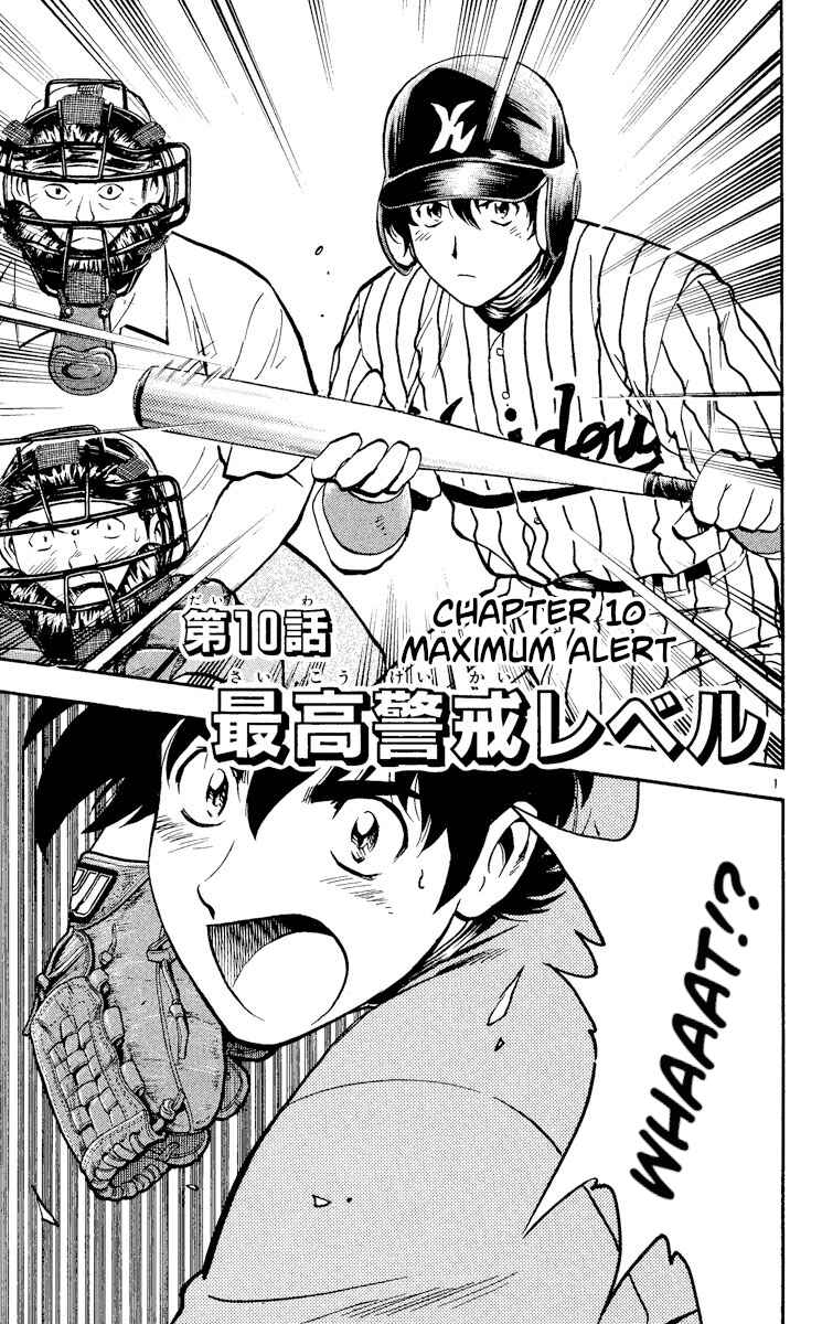 Chapter 387 - Page 1