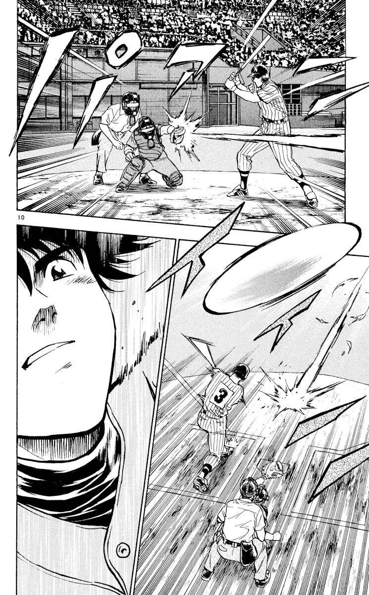 Chapter 387 - Page 10