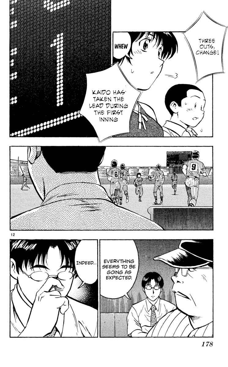 Chapter 387 - Page 12