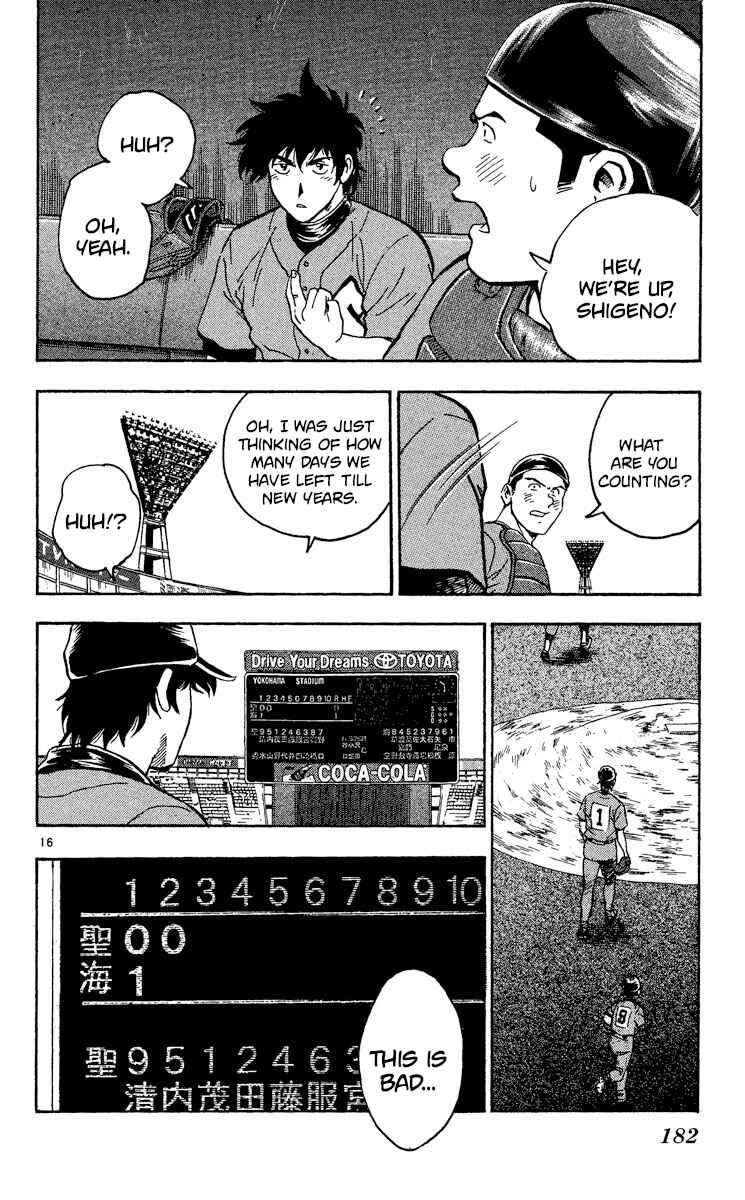 Chapter 387 - Page 16
