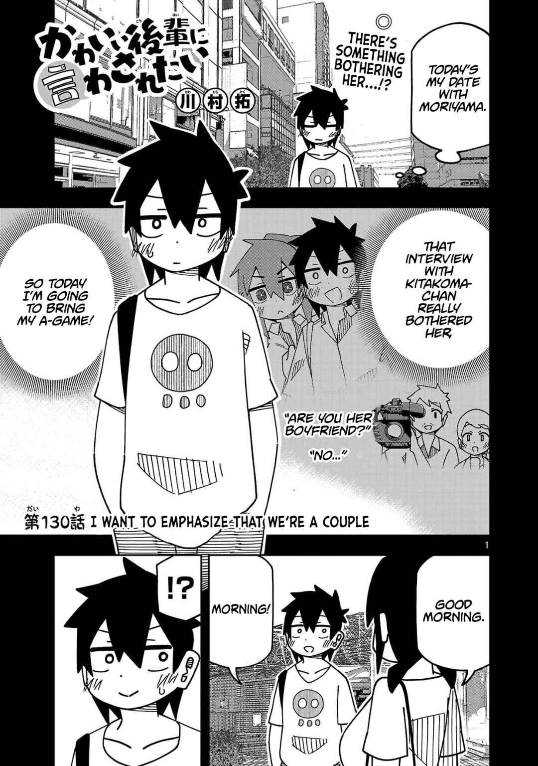 Chapter 135 - Page 1