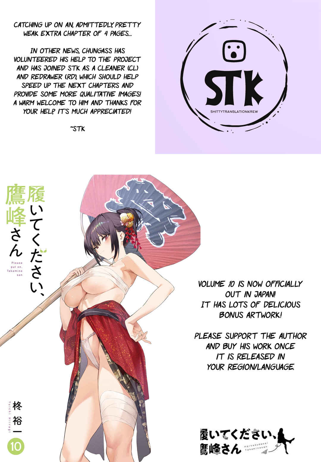 Chapter 63.5 - Page 1