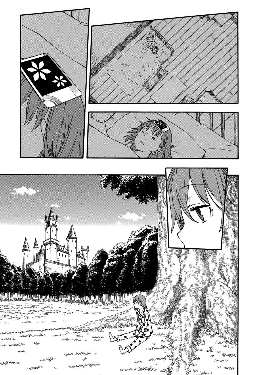 Chapter 71.5 - Page 17