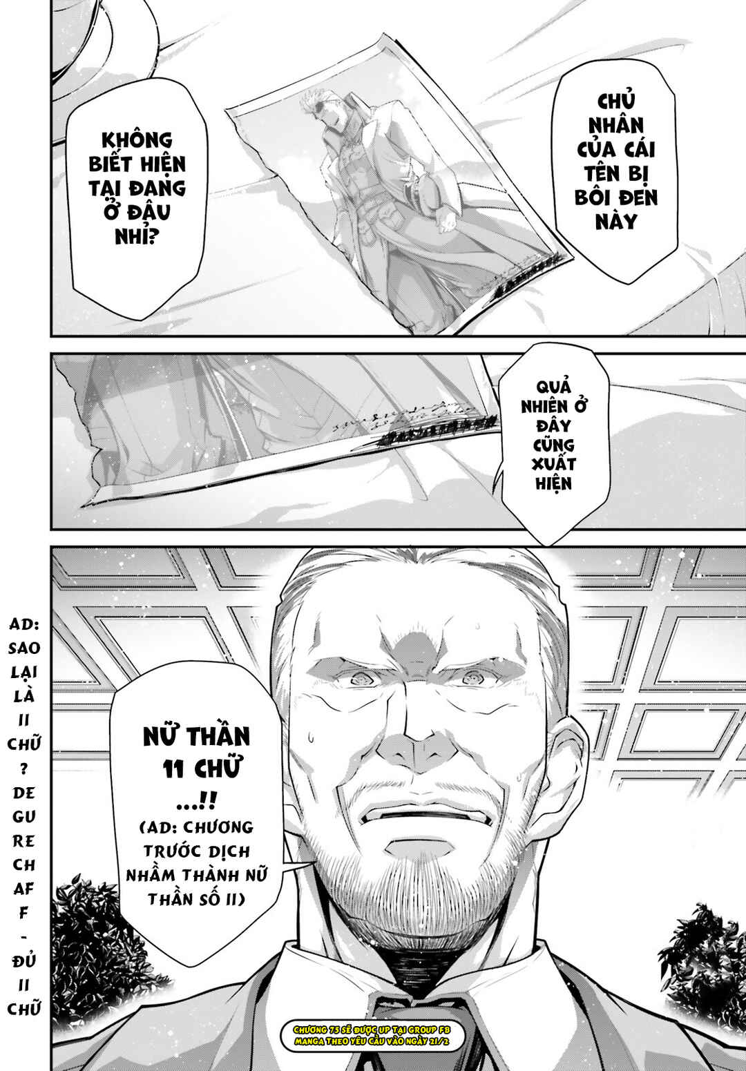Chapter 74 - Page 22