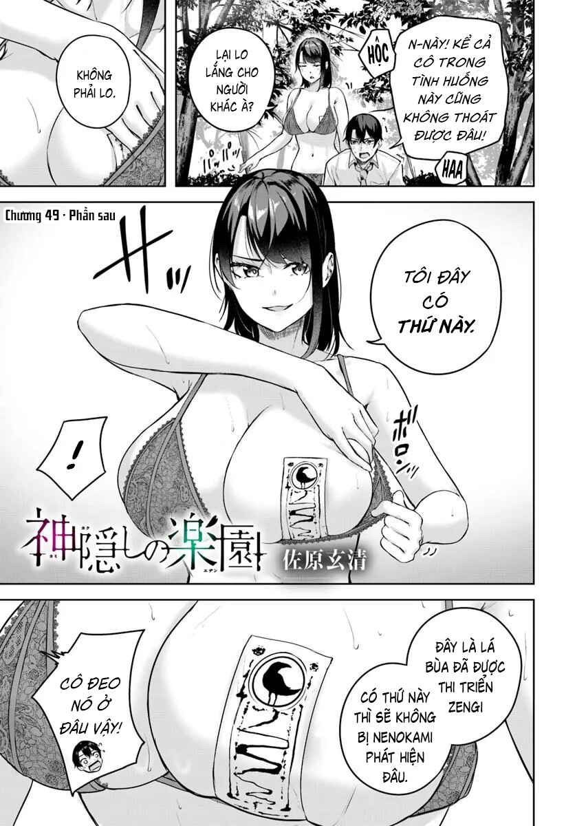 Chapter 49 - Page 12
