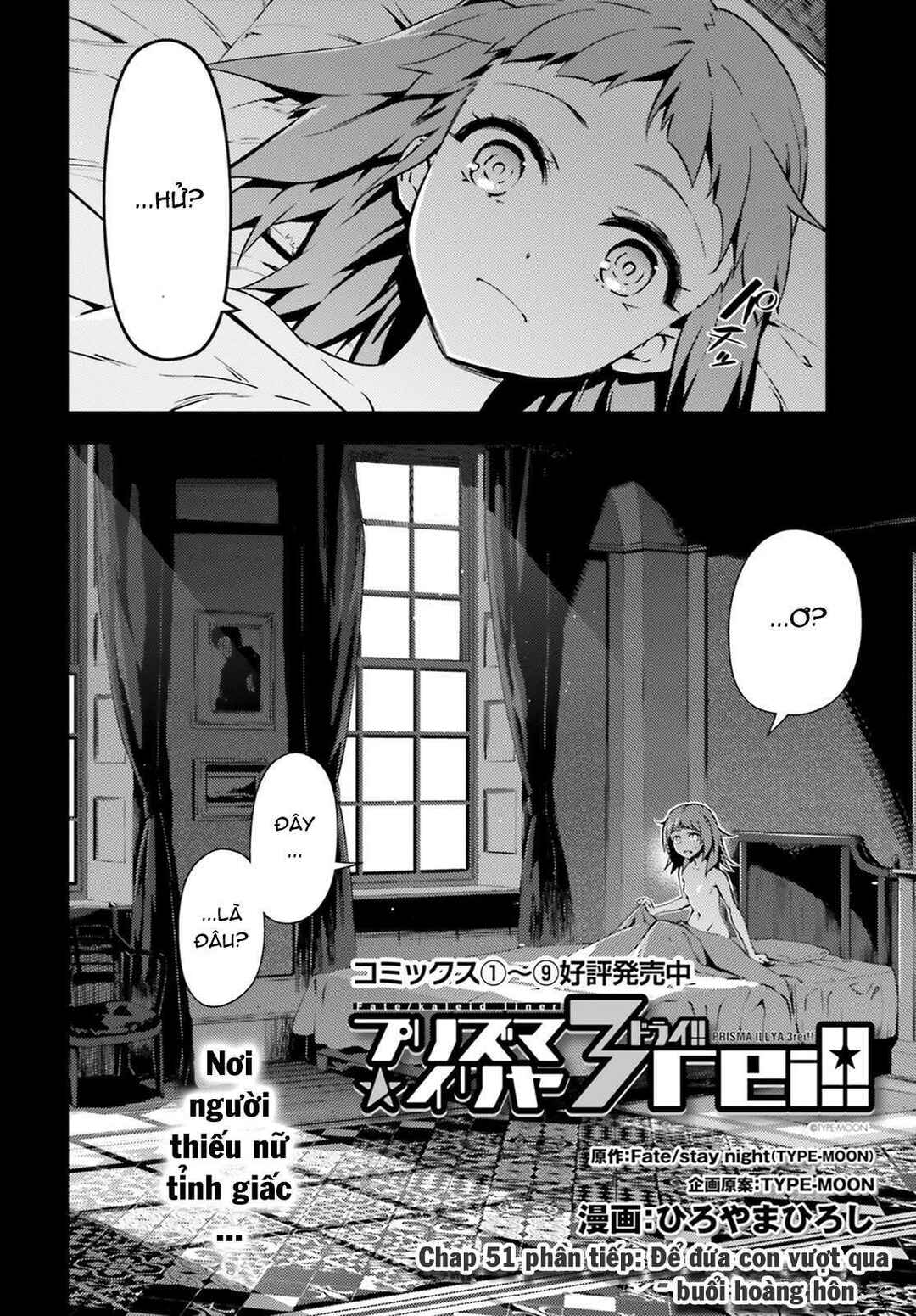 Chapter 51.2 - Page 3