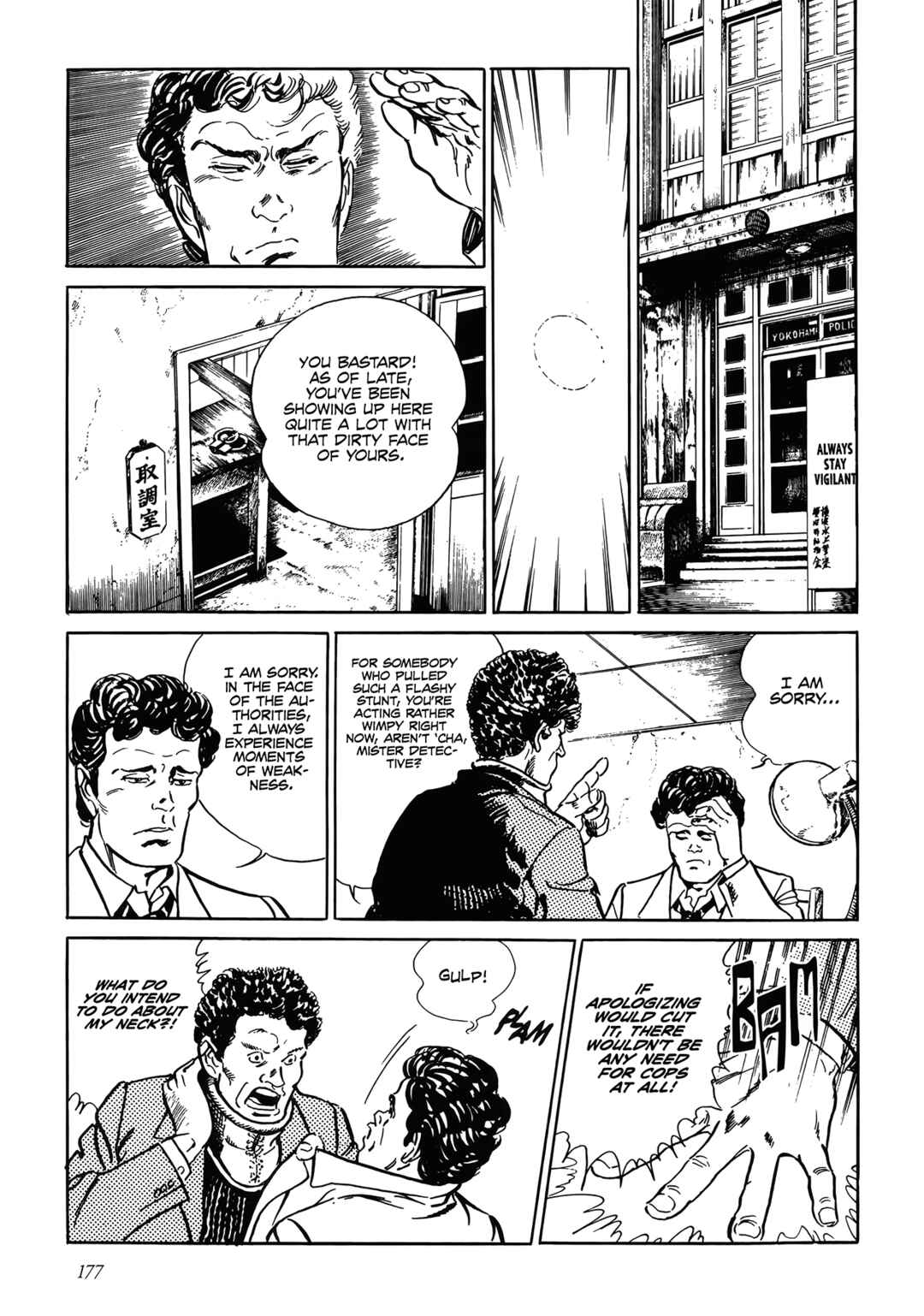 Chapter 5 - Page 17