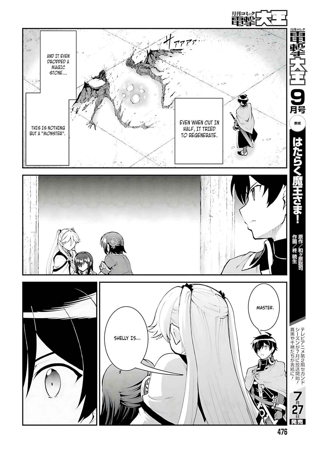 Chapter 44 - Page 17