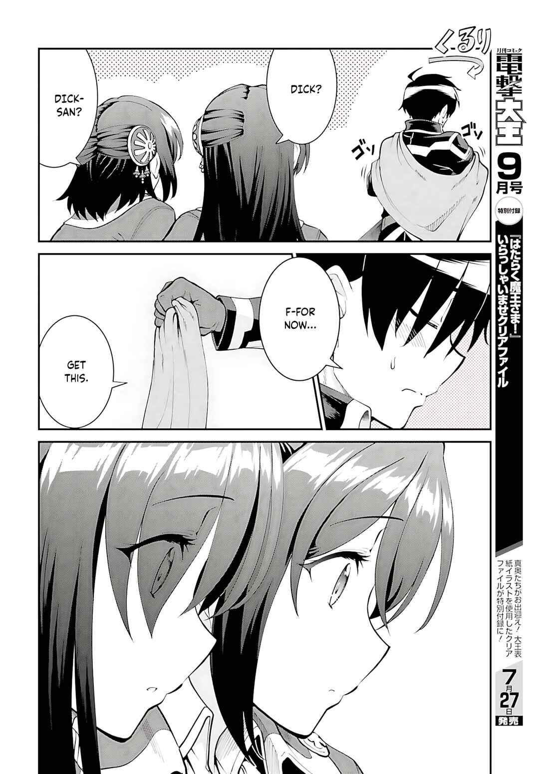 Chapter 44 - Page 21