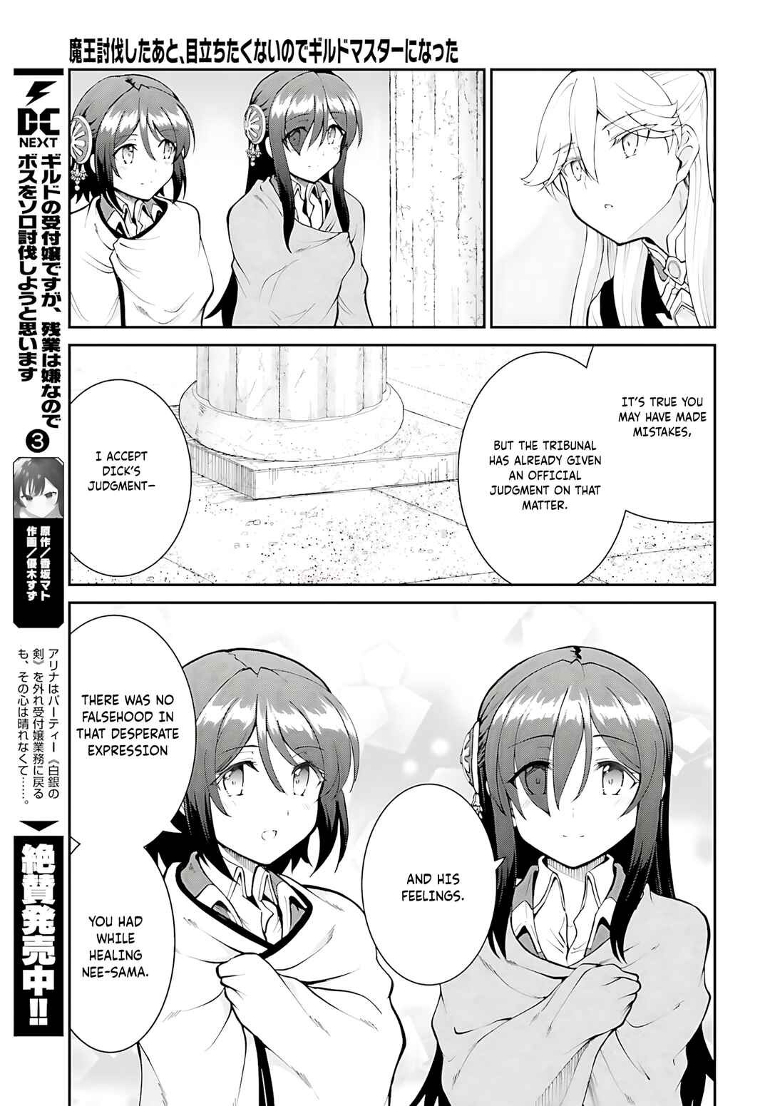 Chapter 44 - Page 26