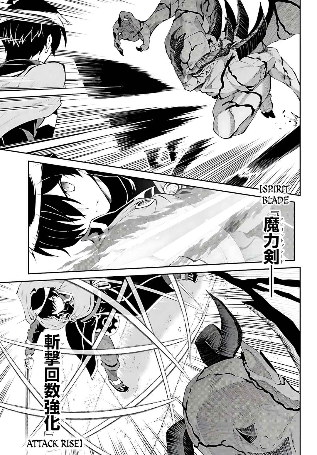 Chapter 44 - Page 4
