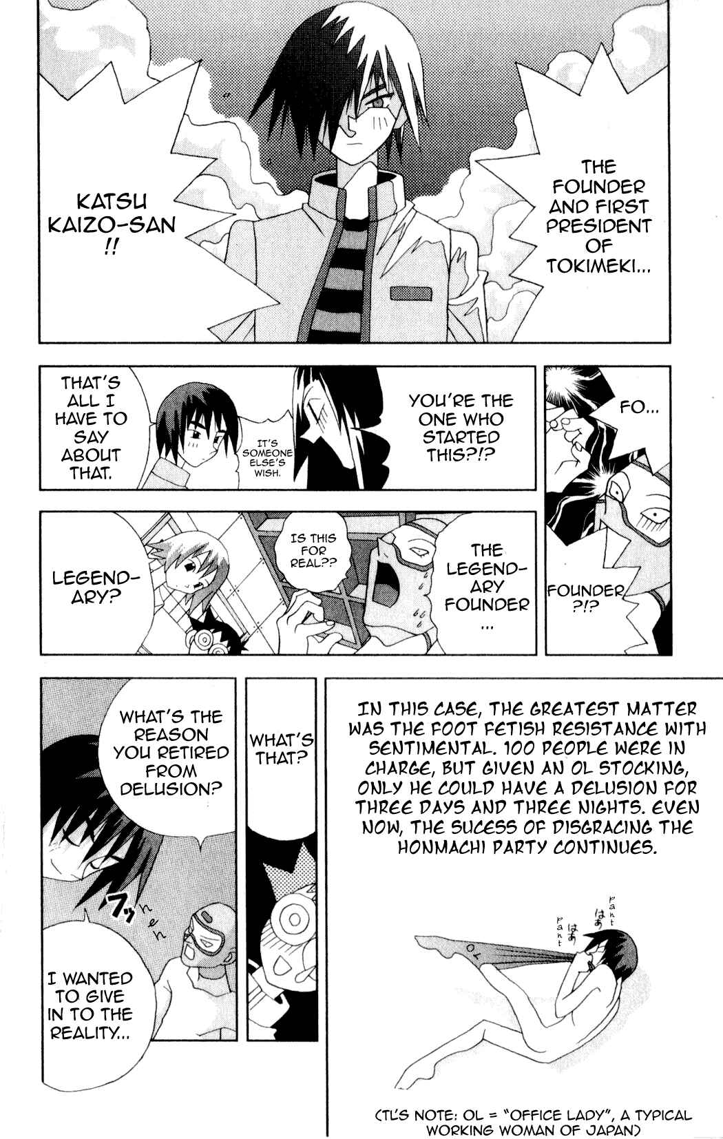 Chapter 23 - Page 12