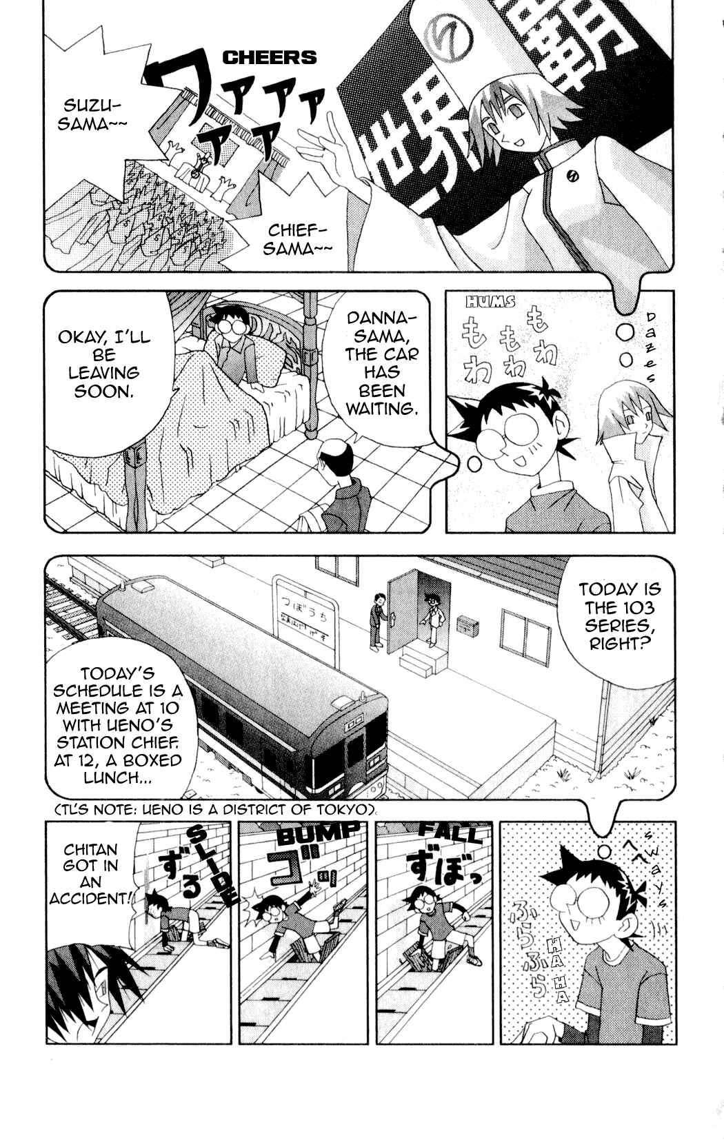 Chapter 23 - Page 15