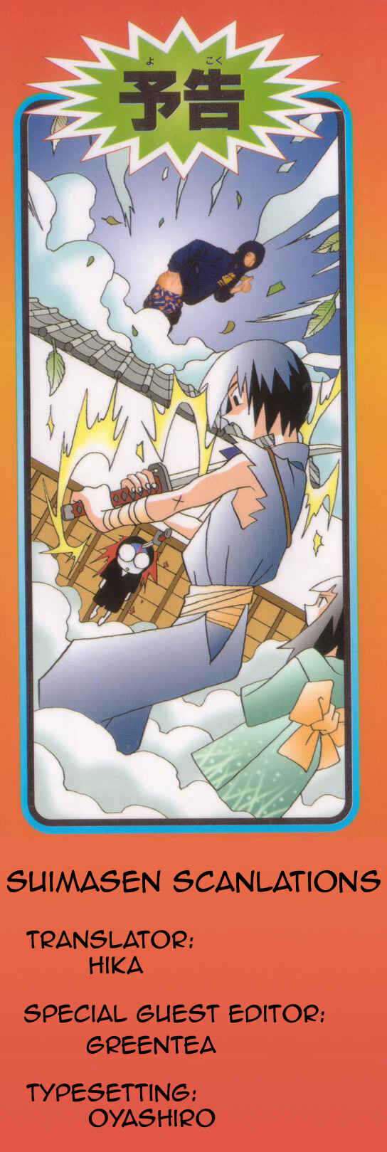 Chapter 23 - Page 17