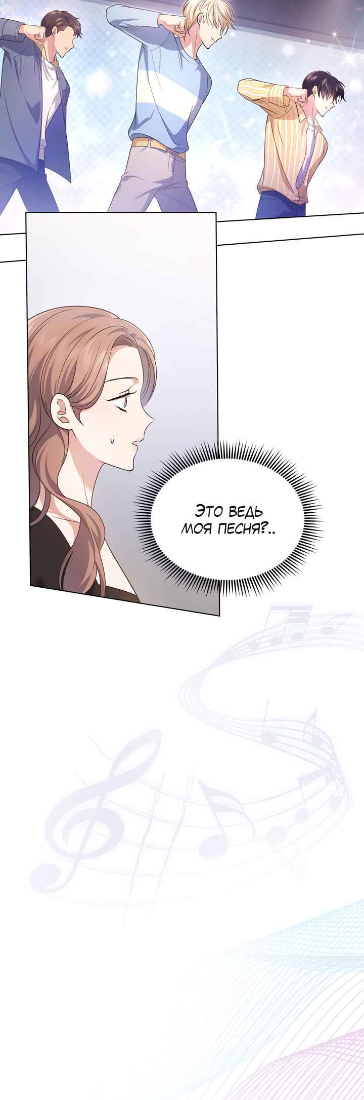 Chapter 9 - Page 35