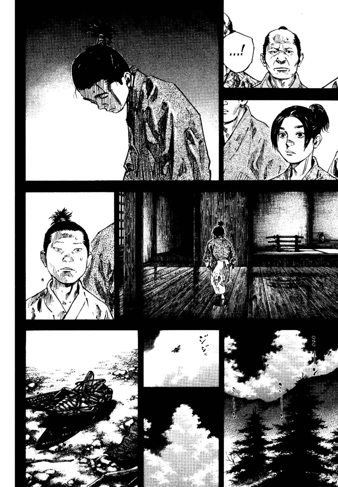 Chapter 241 - Page 7