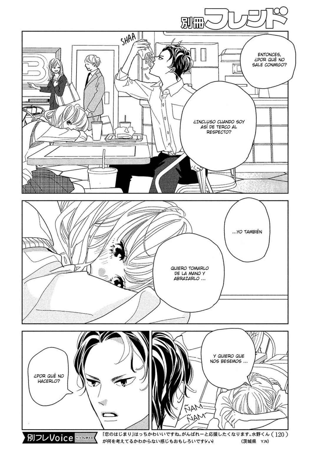 Chapter 8 - Page 8