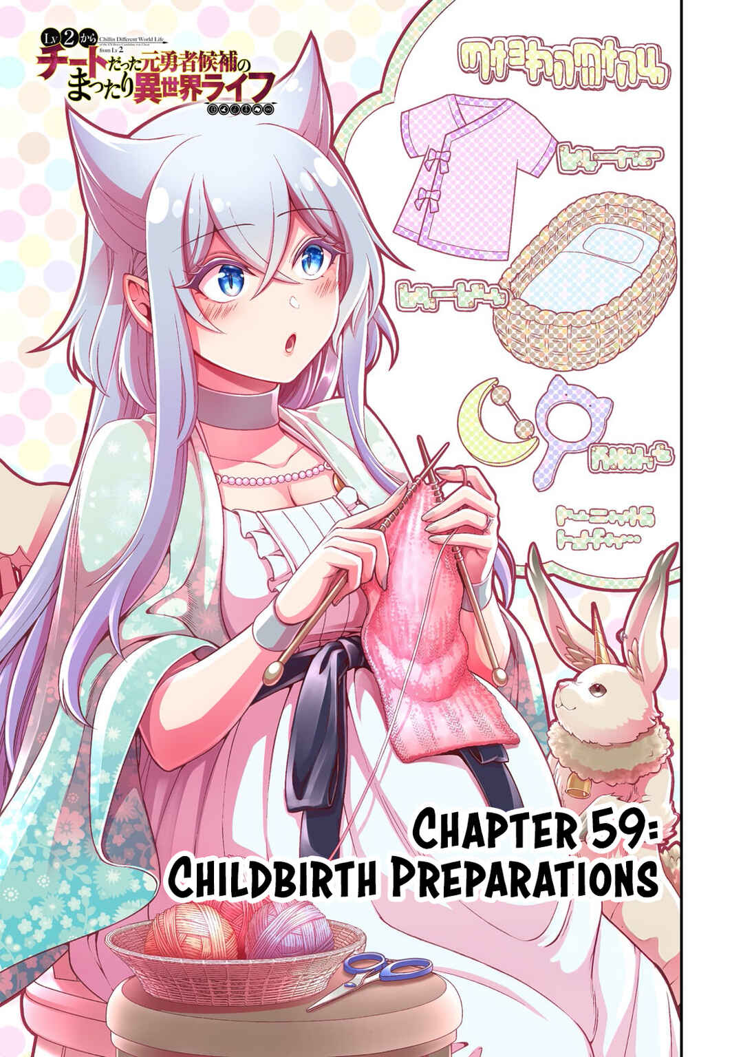 Chapter 59 - Page 2