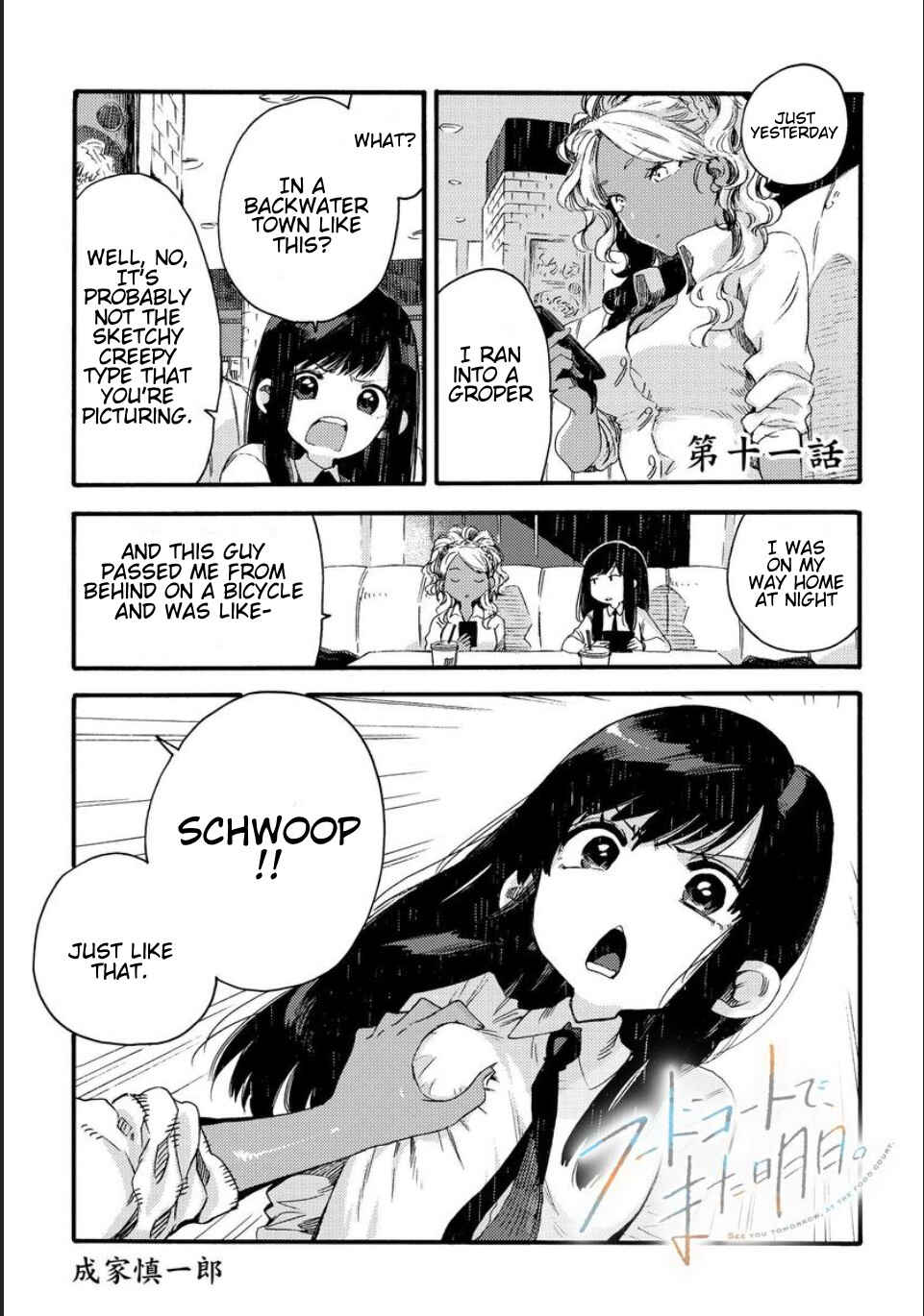 Chapter 11 - Page 1