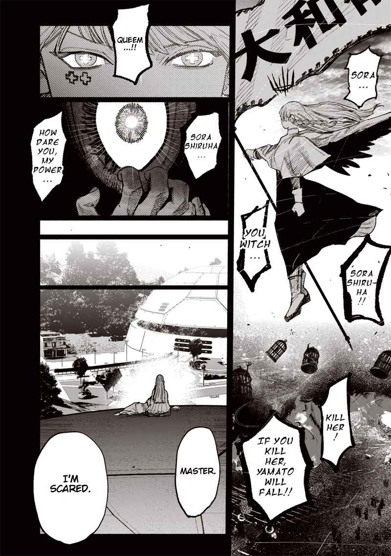 Chapter 61.2 - Page 17
