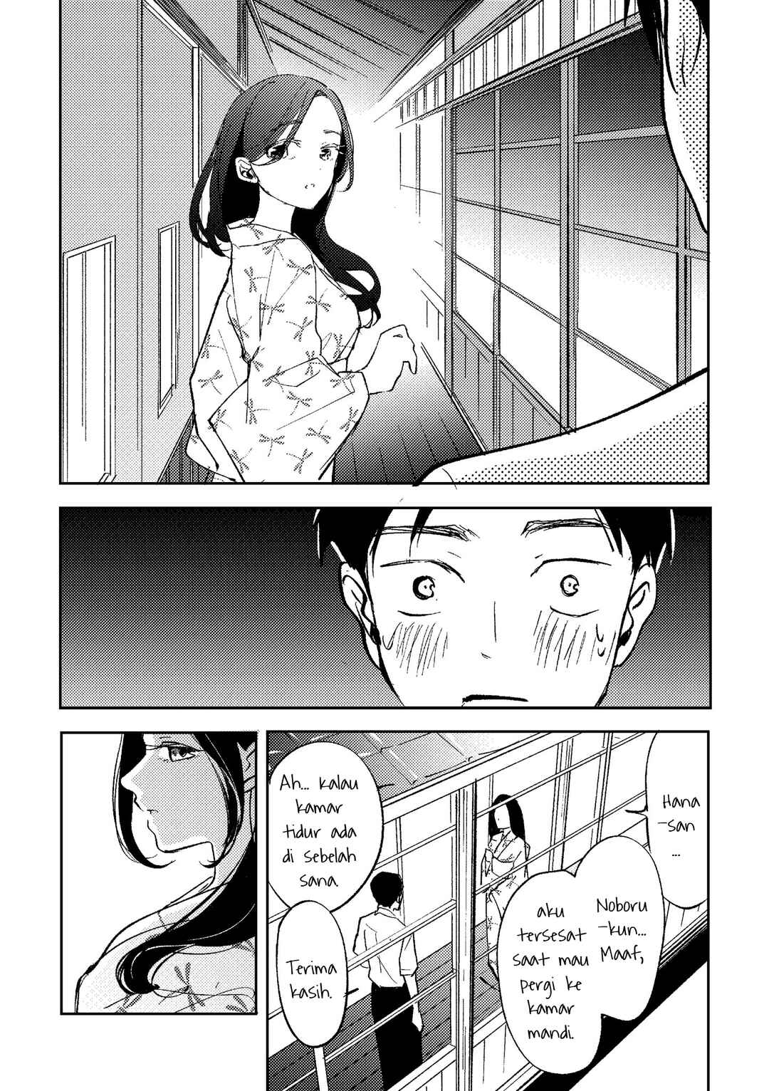 Chapter ? - Page 3