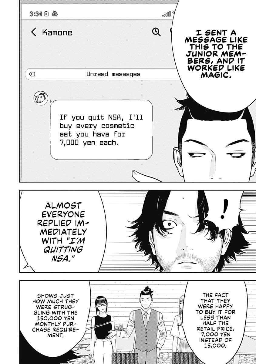 Chapter 8 - Page 20