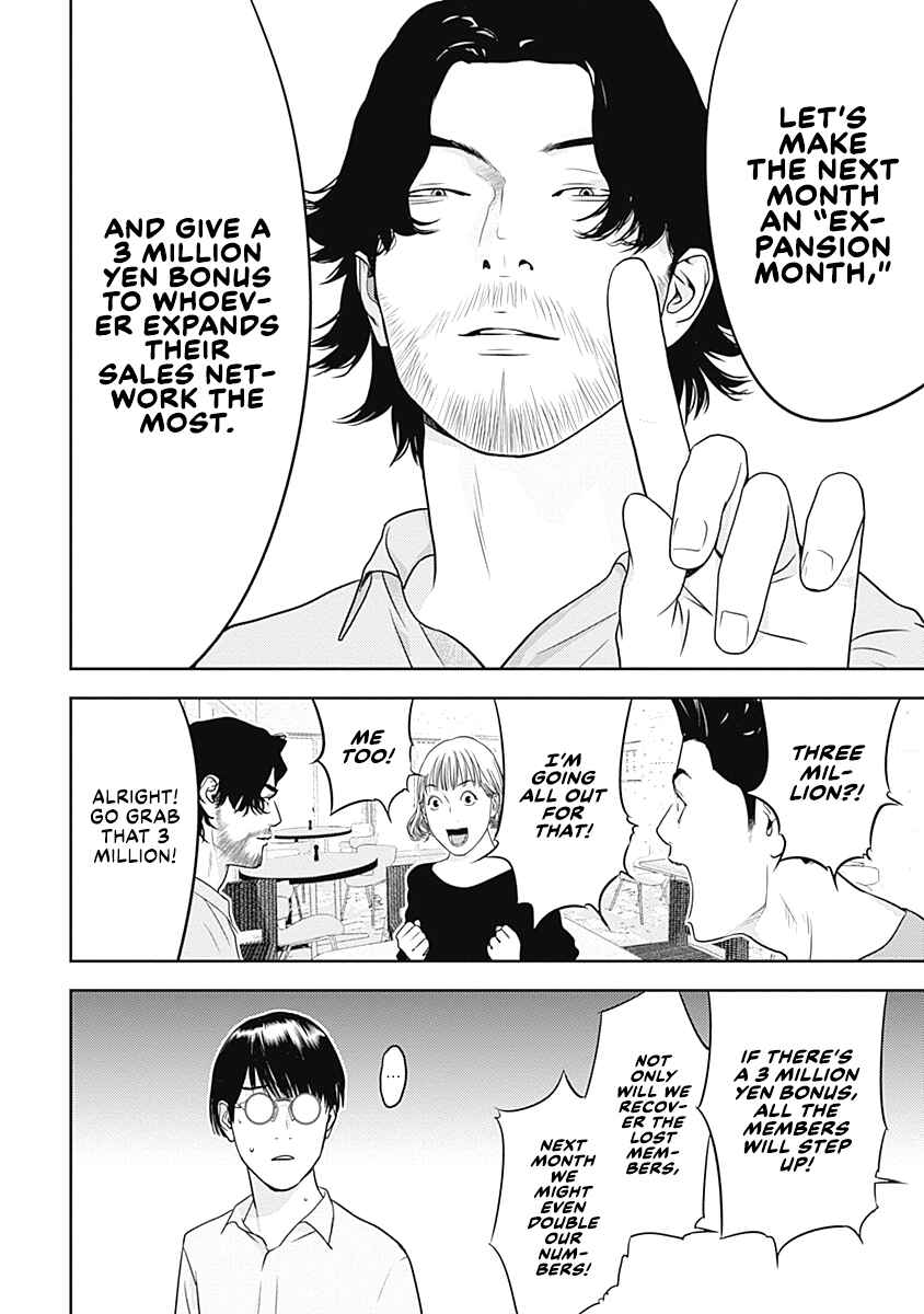 Chapter 8 - Page 4