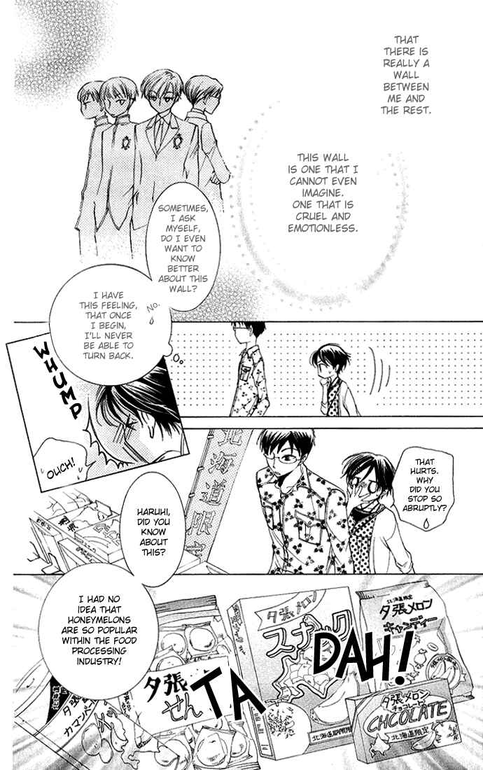 Chapter 28 - Page 23