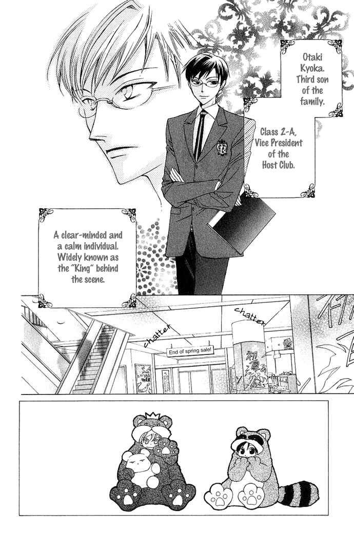 Chapter 28 - Page 5