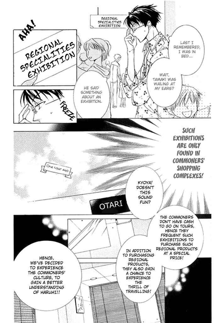 Chapter 28 - Page 7