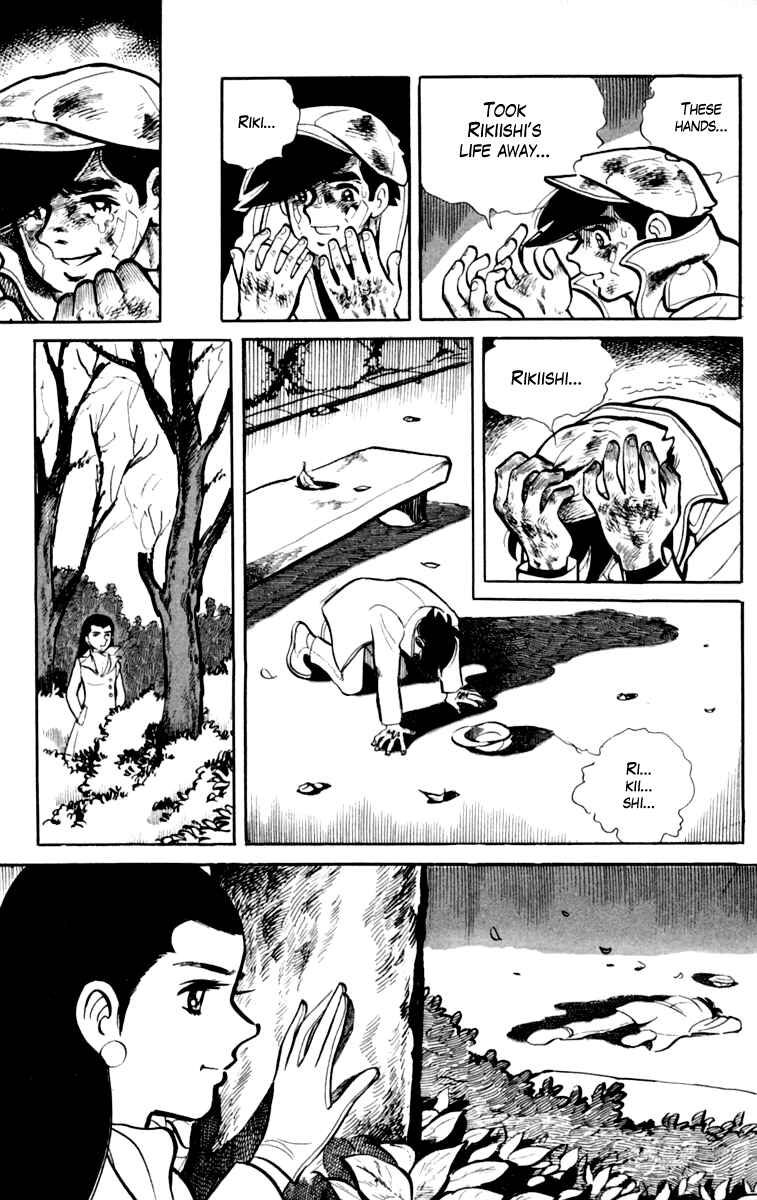 Chapter 75 - Page 2