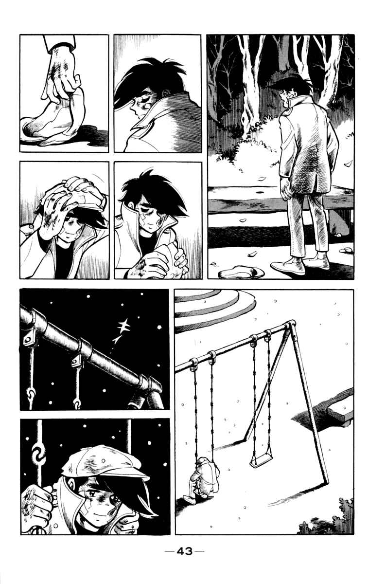 Chapter 75 - Page 4