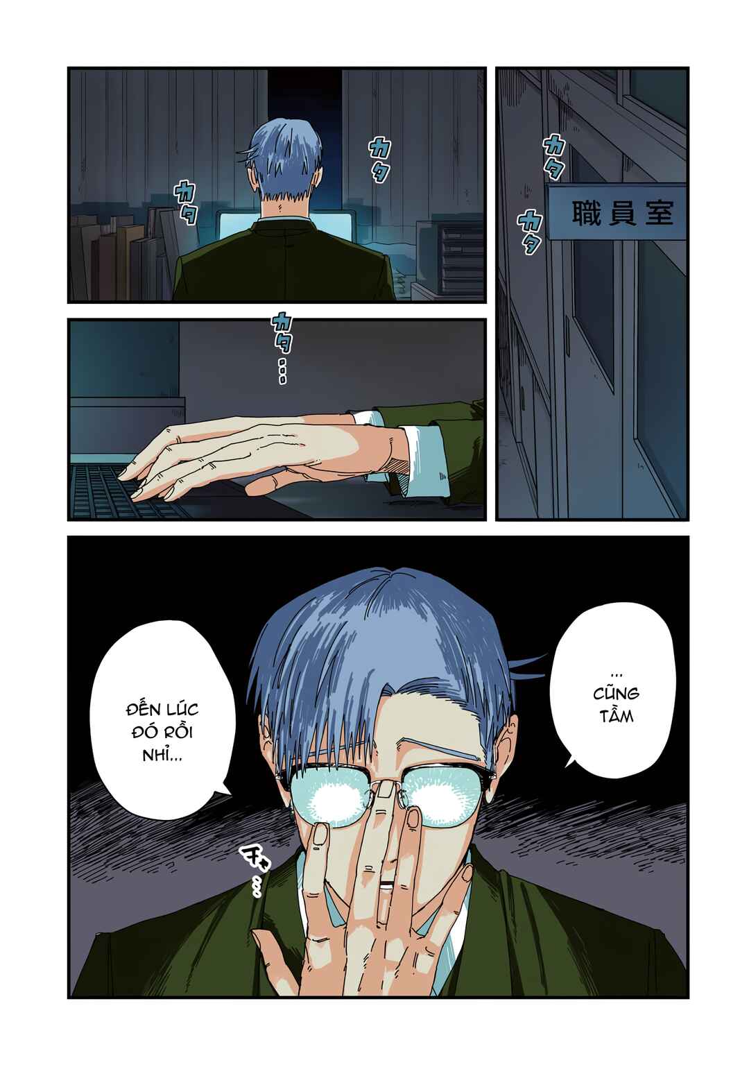 Chapter 9 - Page 1