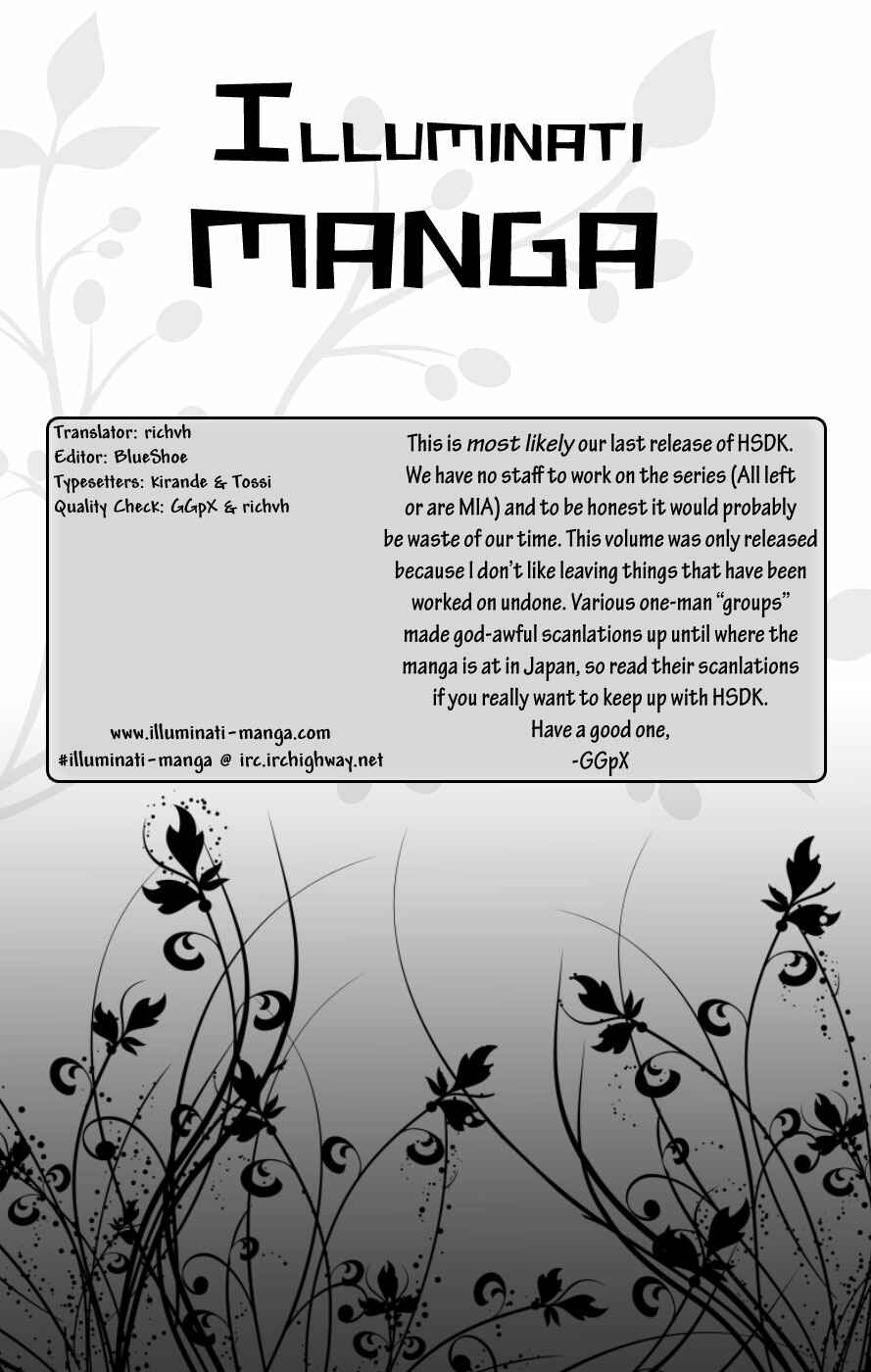 Chapter 108 - Page 1