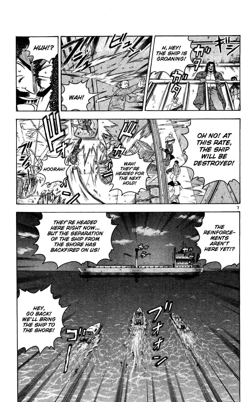 Chapter 108 - Page 12