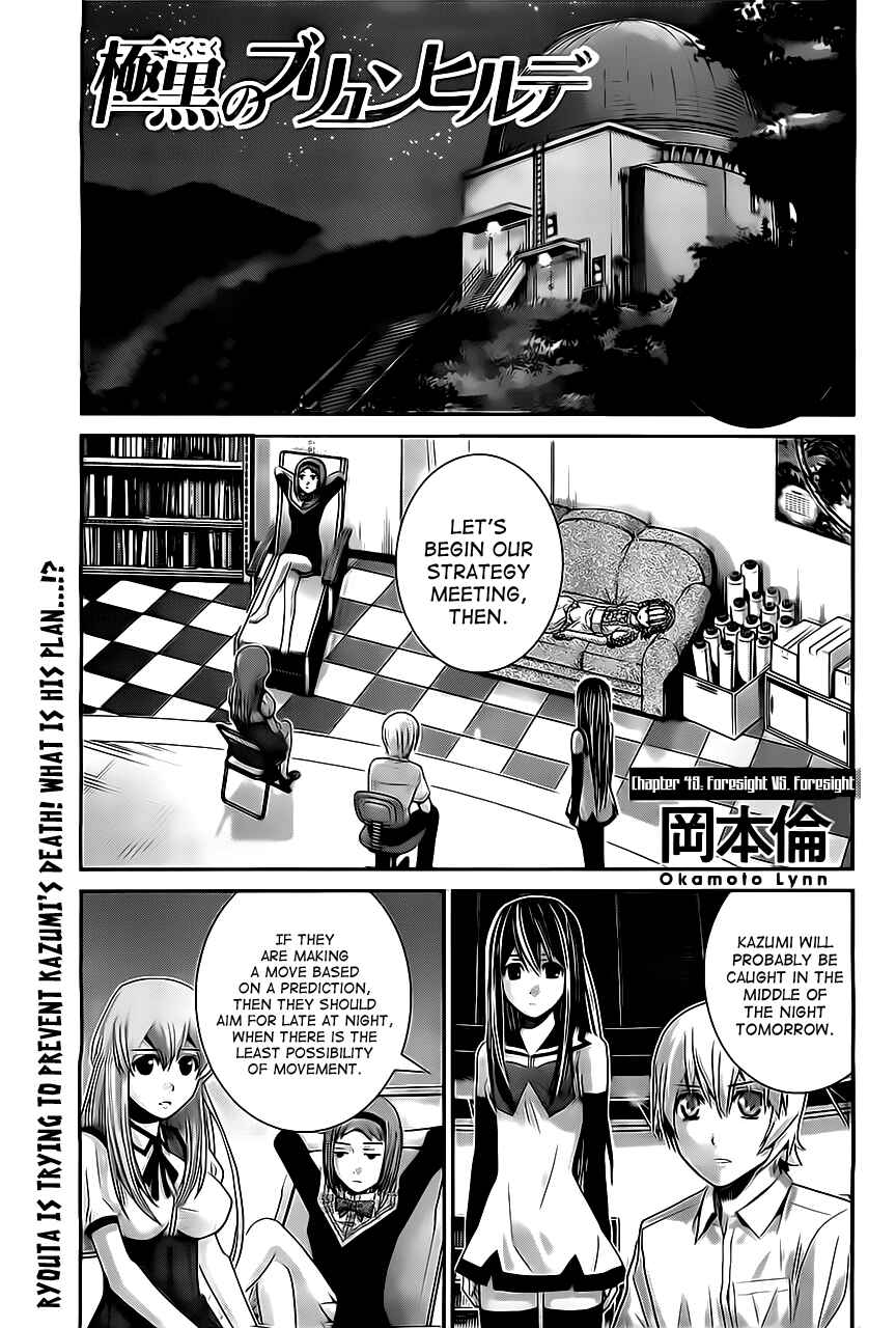 Chapter 49 - Page 1